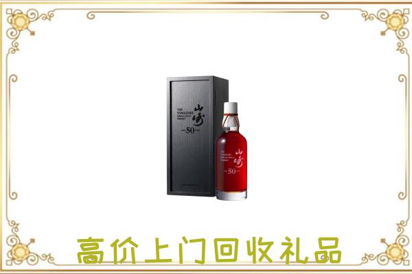 南宁附近回收山崎