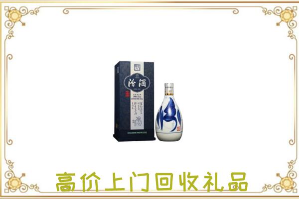 南宁回收汾酒