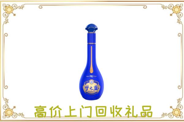 南宁周边回收梦之蓝