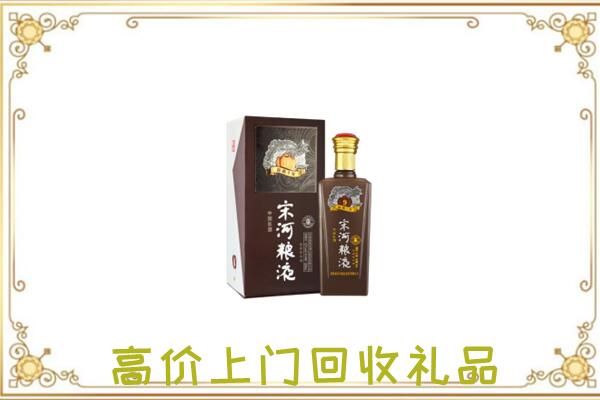 南宁周边回收宋河